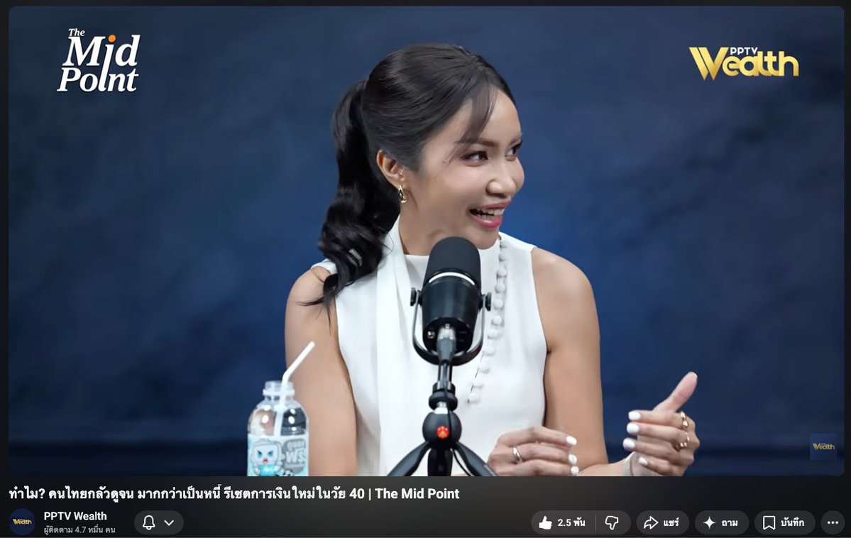 เรียก เจต ♨️ FIRE tweet media