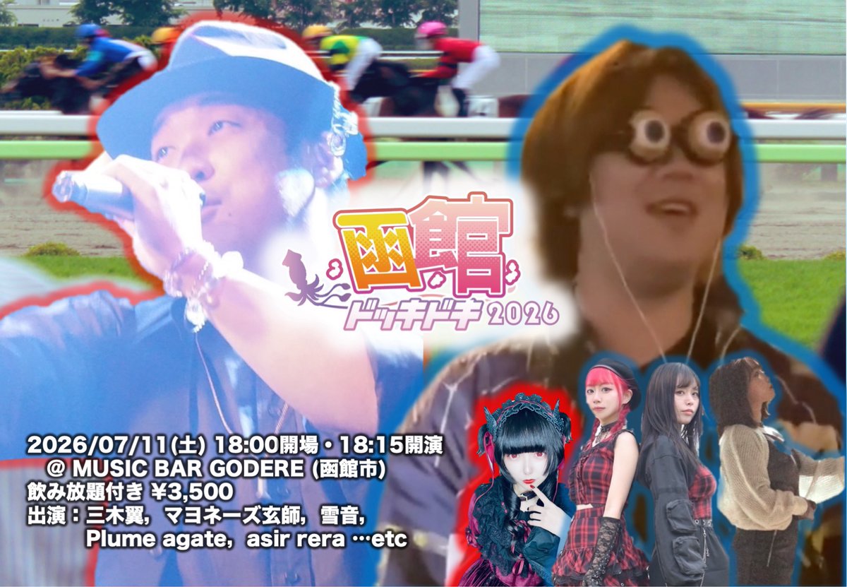 SNOWDOME PRODUCTION #Aomori #Japan tweet media