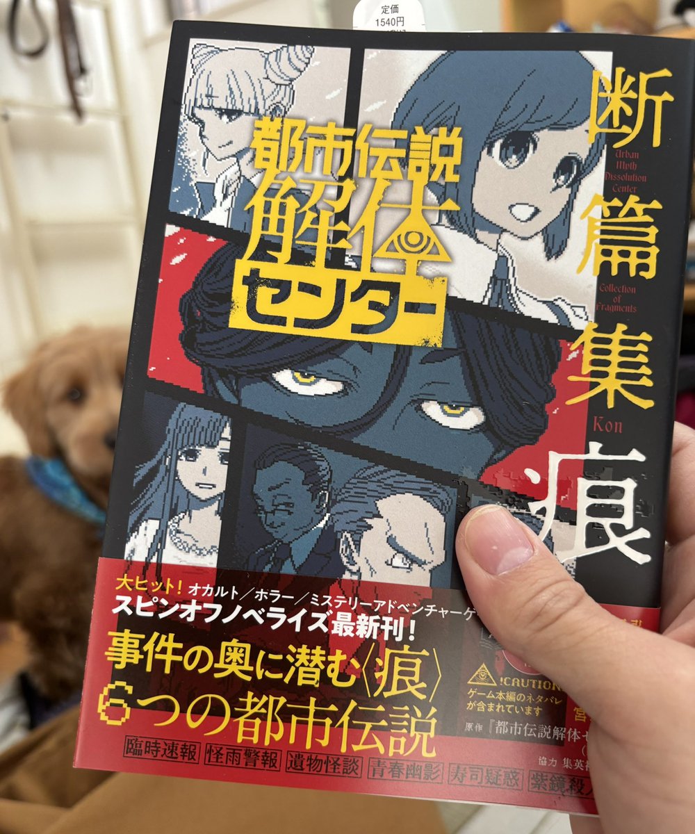 田中創 tweet media