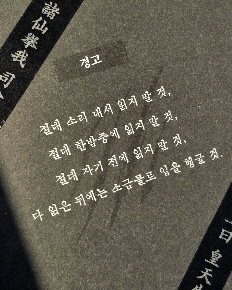 소소 tweet media