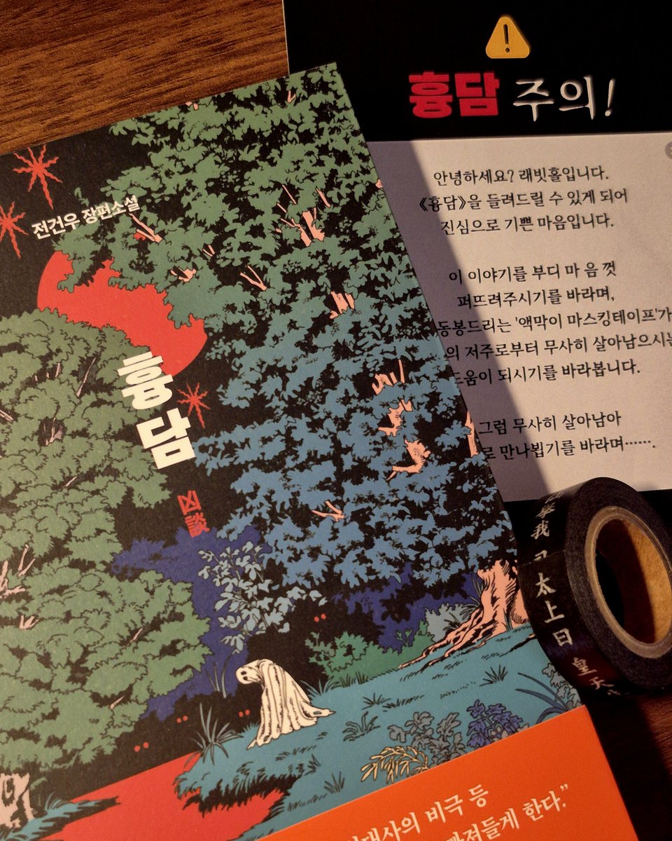 소소 tweet media