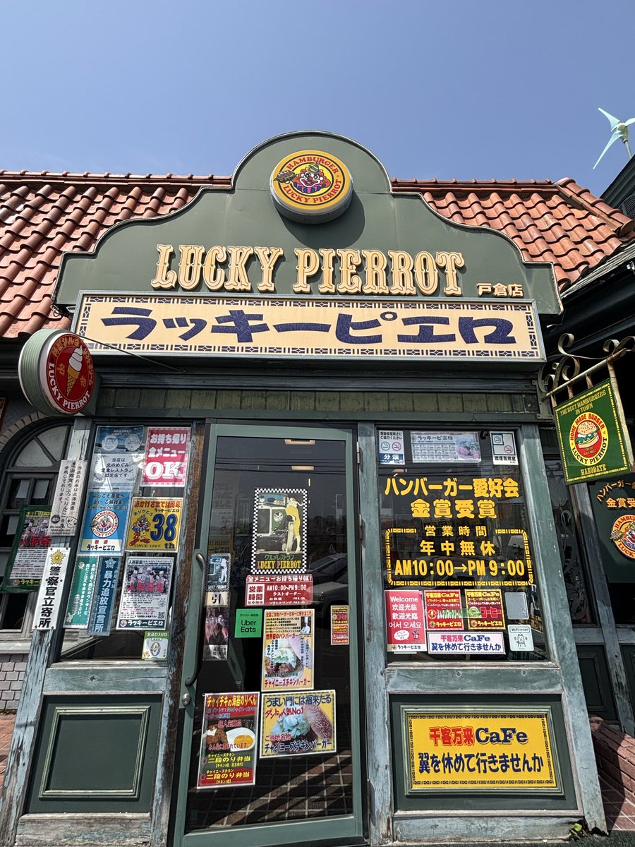 ヤマペン tweet media