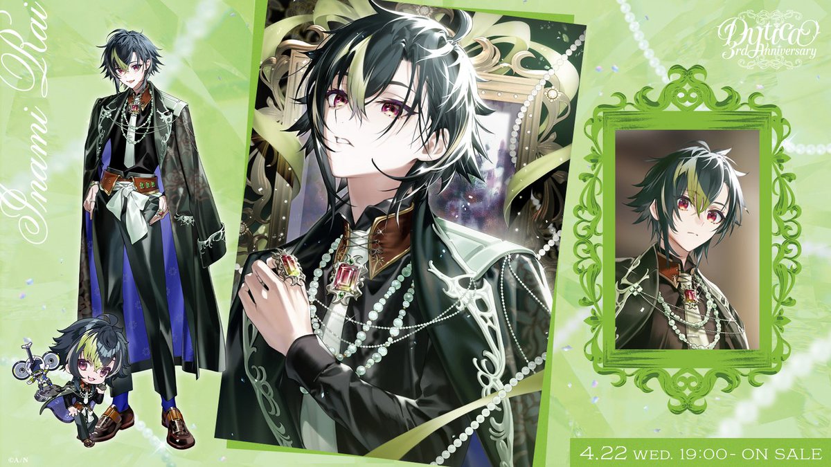 にじさんじ公式🌈🕒 tweet media