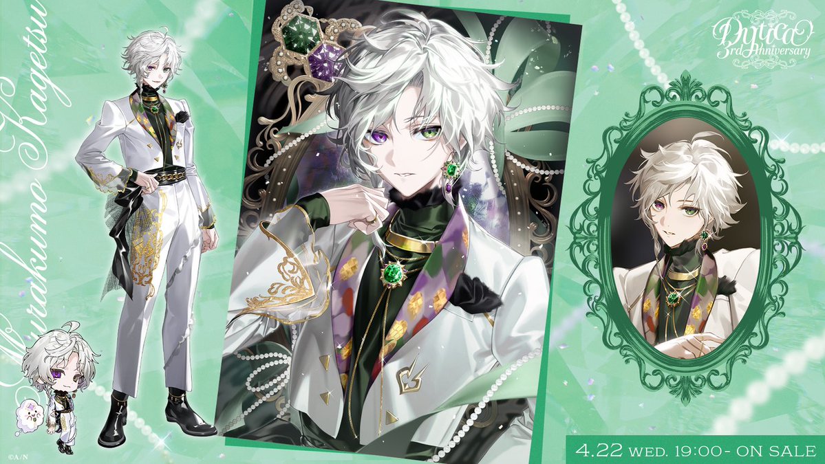 にじさんじ公式🌈🕒 tweet media