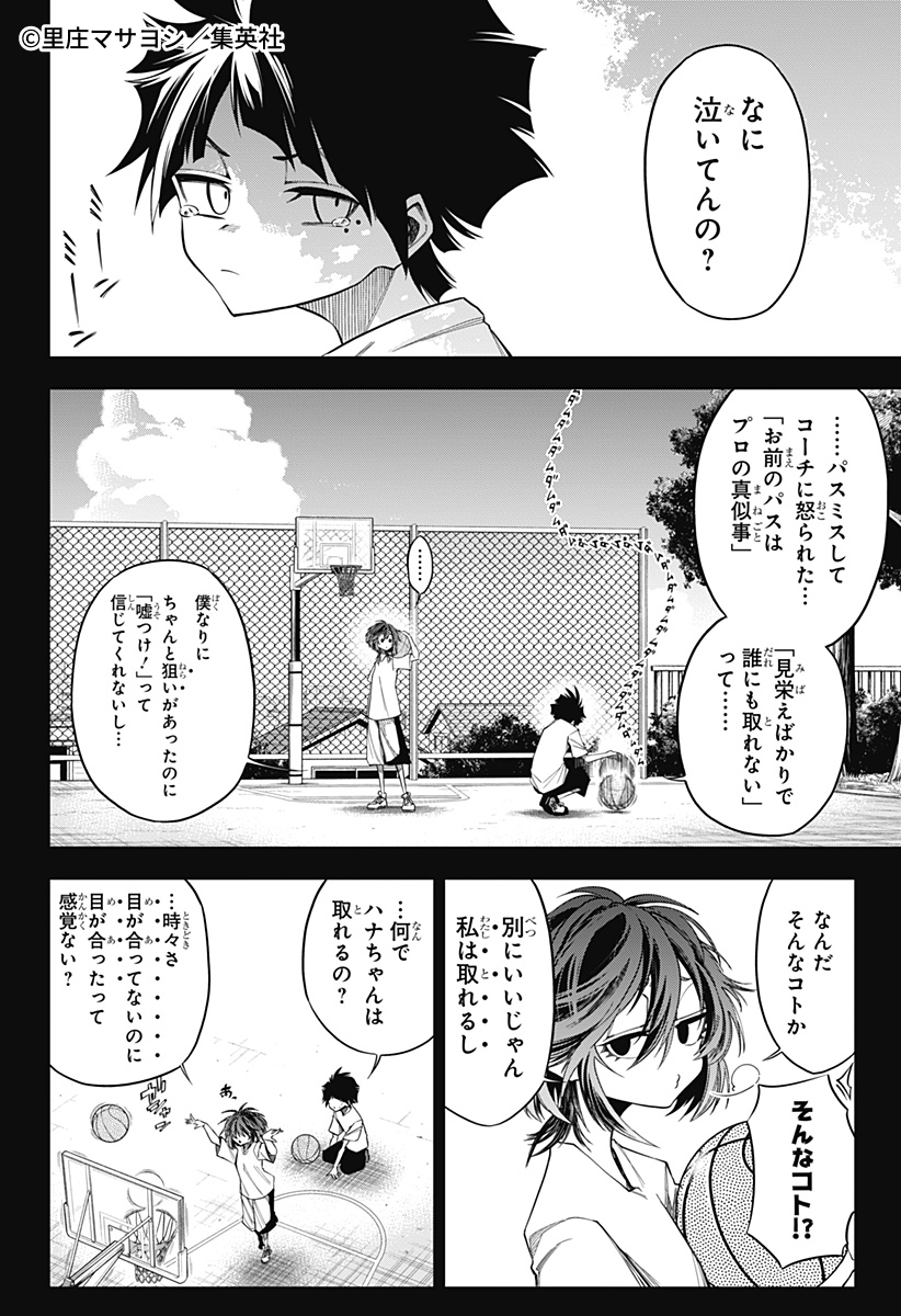 zebrack_comic's tweet image. 📢#ゼブラックで試し読み‼

週刊少年ジャンプ新連載

『紅葉の棋節』の里庄マサヨシが描く高校バスケ新連載！
『#夏と蛍籠』第2話
1/2

⬇今すぐ #ゼブラック で読む📖
zebrack-comic.shueisha.co.jp/title/203386/c…
⬇第1話
zebrack-comic.shueisha.co.jp/title/203386/

#試し読み #マンガが読めるハッシュタグ #漫画が読めるハッシュタグ