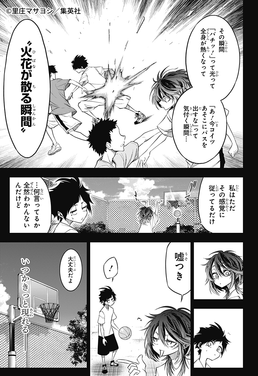 zebrack_comic's tweet image. 📢#ゼブラックで試し読み‼

週刊少年ジャンプ新連載

『紅葉の棋節』の里庄マサヨシが描く高校バスケ新連載！
『#夏と蛍籠』第2話
1/2

⬇今すぐ #ゼブラック で読む📖
zebrack-comic.shueisha.co.jp/title/203386/c…
⬇第1話
zebrack-comic.shueisha.co.jp/title/203386/

#試し読み #マンガが読めるハッシュタグ #漫画が読めるハッシュタグ