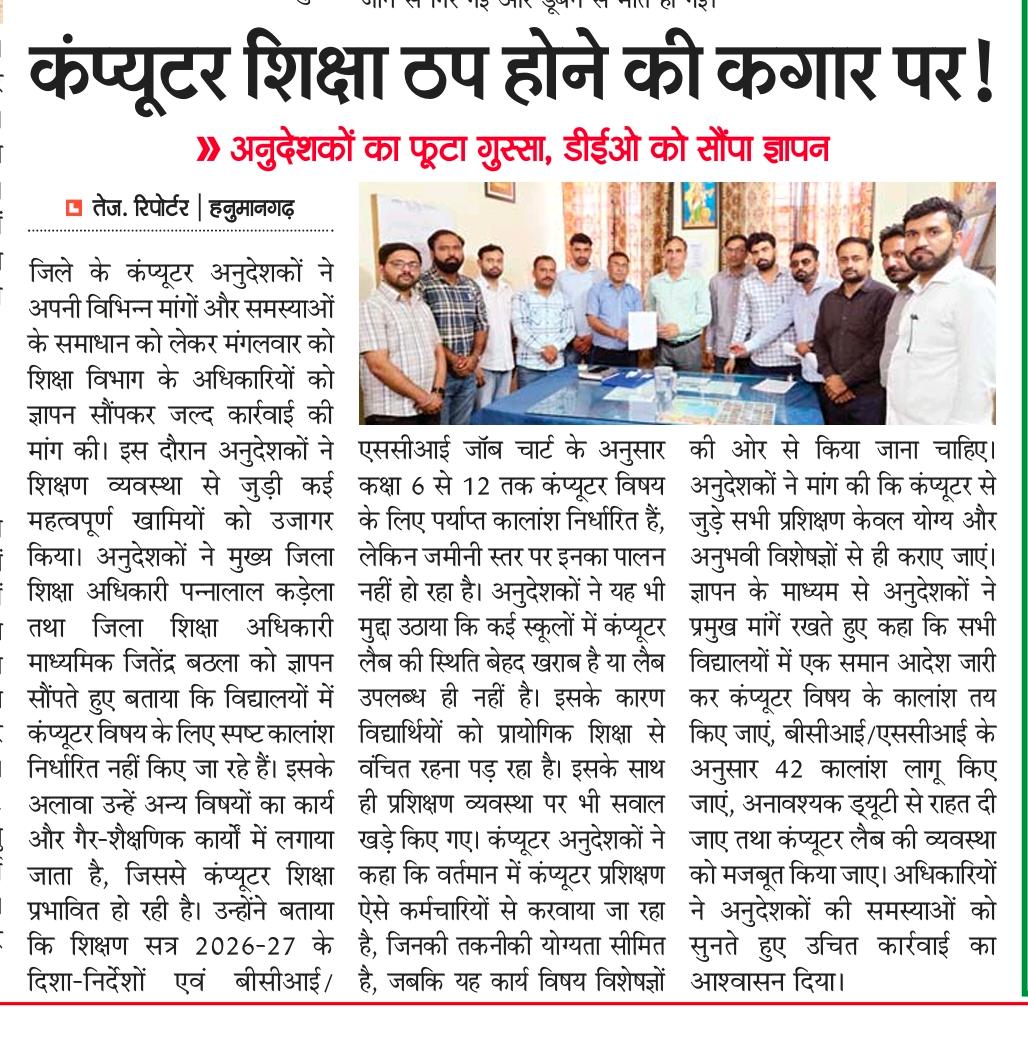 Dinesh Sharma tweet media