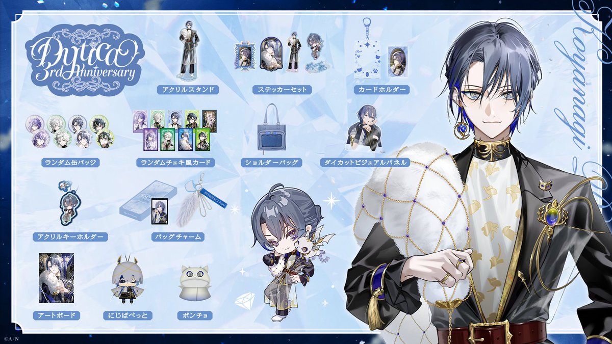 にじさんじ公式🌈🕒 tweet media