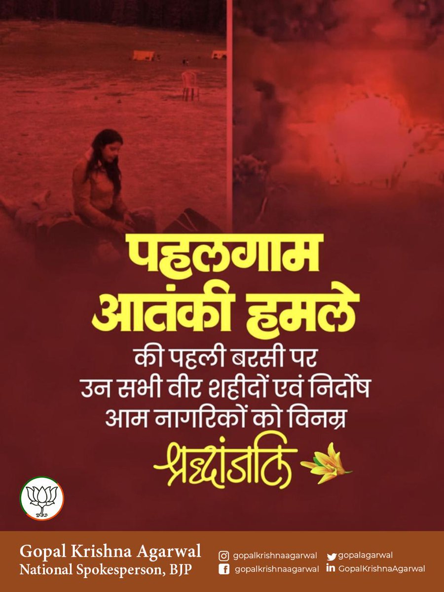 Gopal Krishna Agarwal tweet media