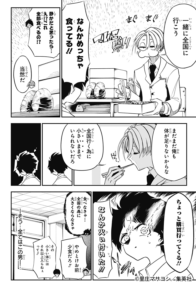 zebrack_comic's tweet image. 📢#ゼブラックで試し読み‼

週刊少年ジャンプ新連載

『紅葉の棋節』の里庄マサヨシが描く高校バスケ新連載！
『#夏と蛍籠』第2話
2/2

⬇今すぐ #ゼブラック で読む📖
zebrack-comic.shueisha.co.jp/title/203386/c…
⬇第1話
zebrack-comic.shueisha.co.jp/title/203386/

#試し読み #マンガが読めるハッシュタグ #漫画が読めるハッシュタグ