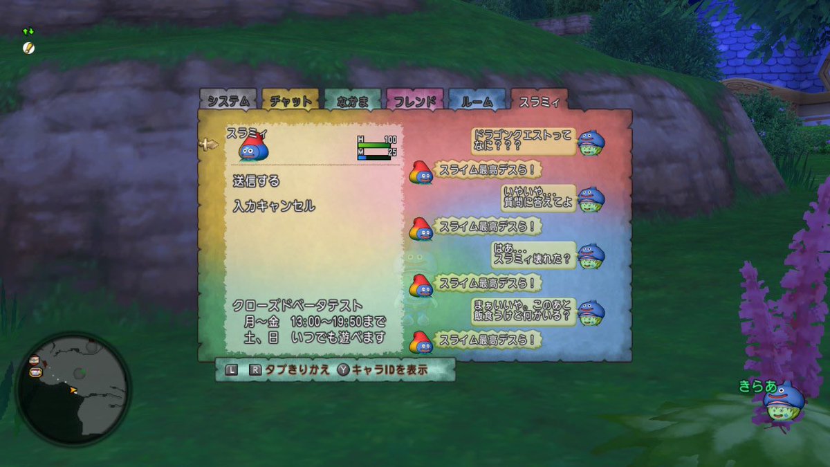 きらあ【4/24は春のカオス祭り】 tweet media