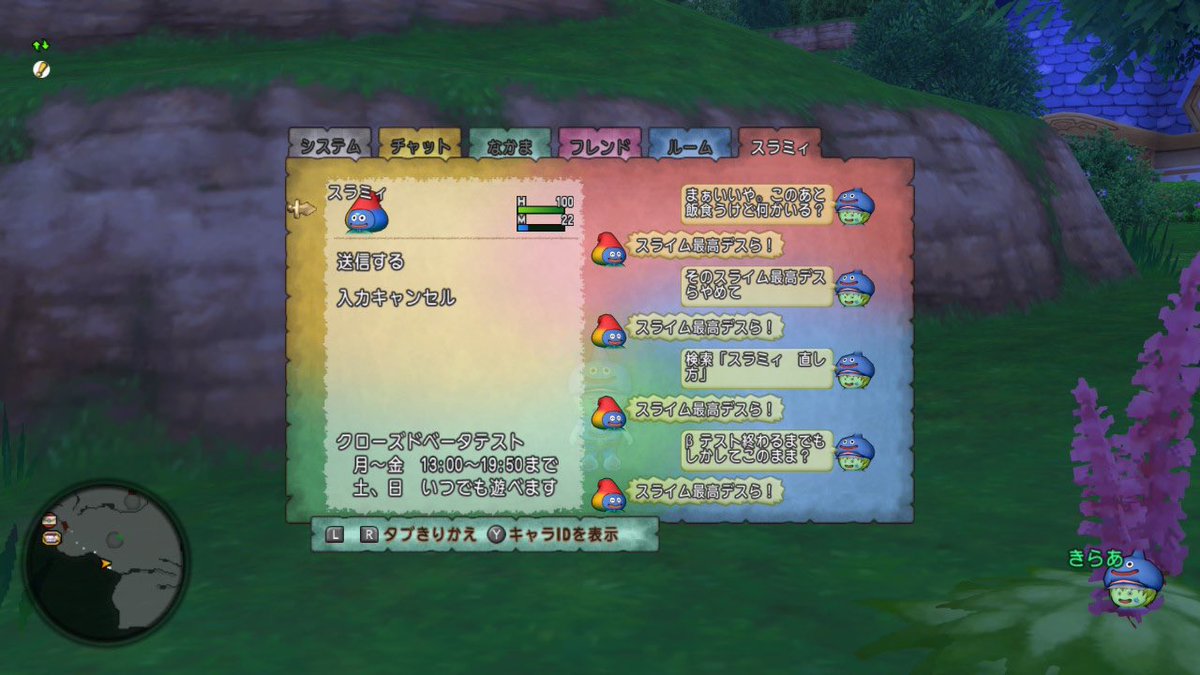 きらあ【4/24は春のカオス祭り】 tweet media