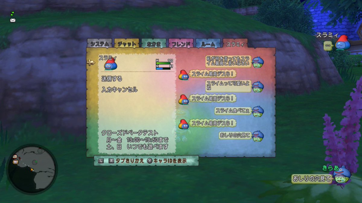 きらあ【4/24は春のカオス祭り】 tweet media