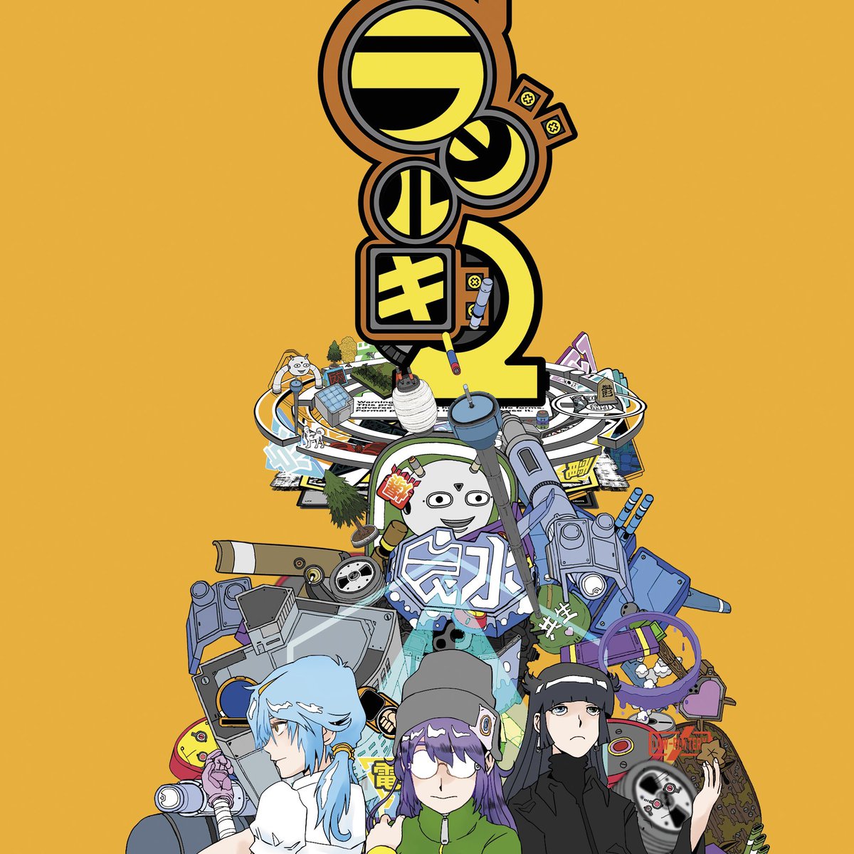 BEEPゲーム制作室 tweet media