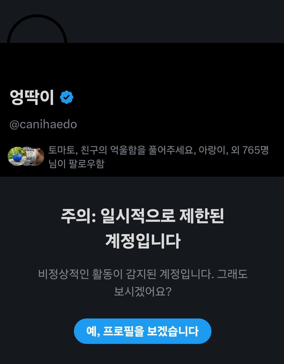듀됴지 tweet media