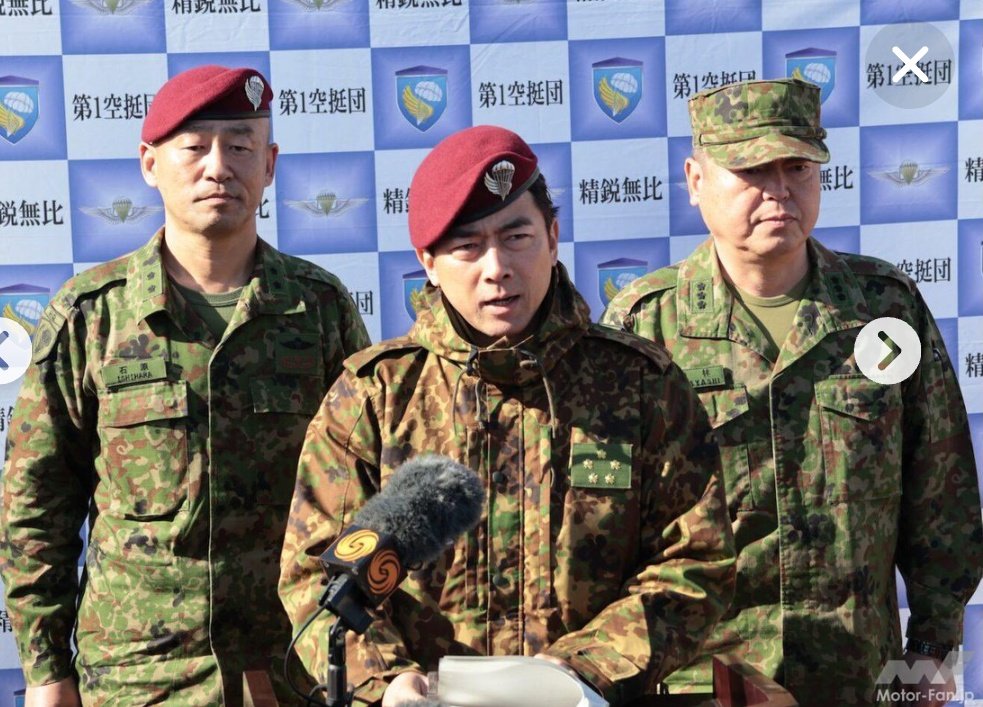 勇気🇯🇵🎌 tweet media