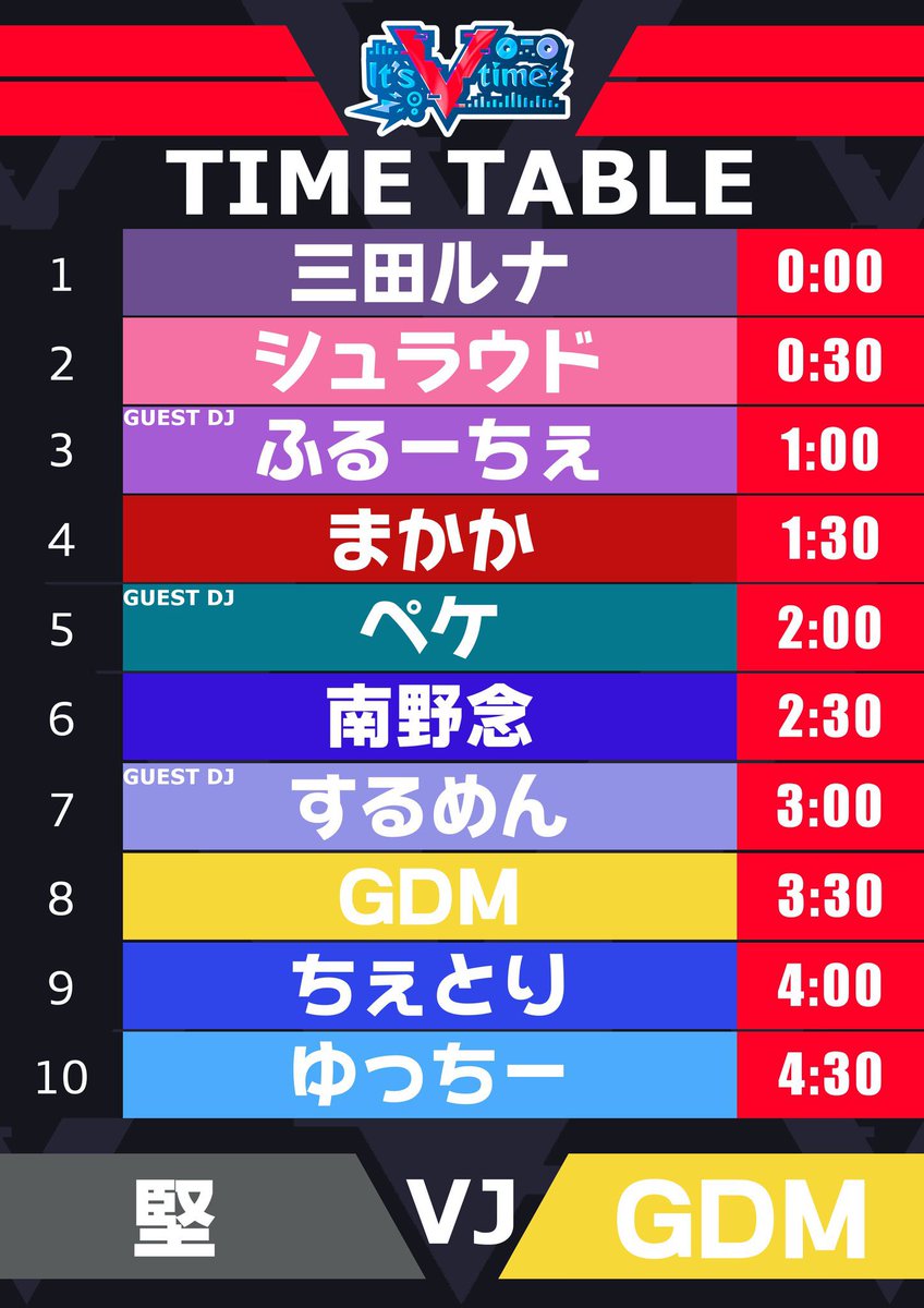 surumen_ito's tweet photo. 【It's V time！  #Vタイム】

🗓2026/5/2(土)24:00~
♣️川崎 月あかり夢てらす

いよいよ来週末開催です！
タイムテーブルも公開されてて、自分は3時から！

深夜にVTuber楽曲で踊りあかしましょう💪

https://t.co/wSHpTFPMfC https://t.co/61nvBwh59T