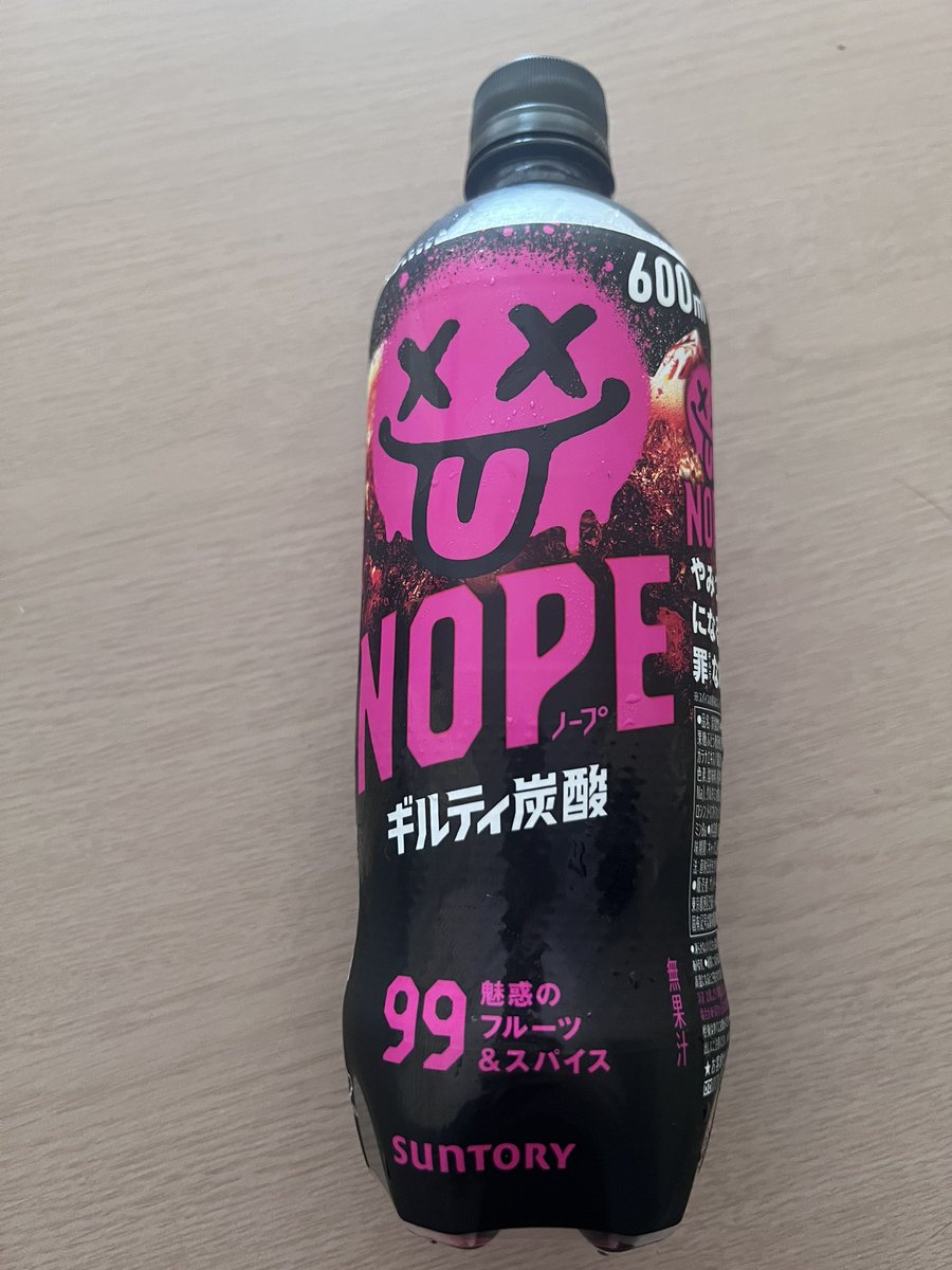 miradoiko0102's tweet photo. ギルティ炭酸！おにちゃ！

混ぜたら混ぜたら(致　死　量)
何味なるかな！

(クソすごく変な味だろう
みんなも一緒にやってみよう
👅)
#ONICHA
#ギルティ炭酸NOPE https://t.co/bNB0gQZo4w