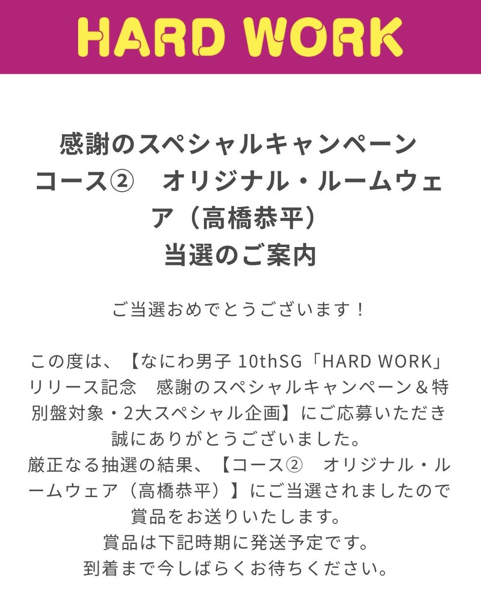 ♡ an ♡ tweet media