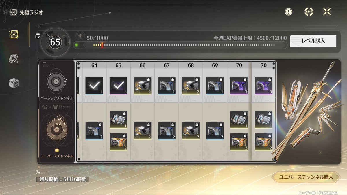 ふぅふぃっち tweet media