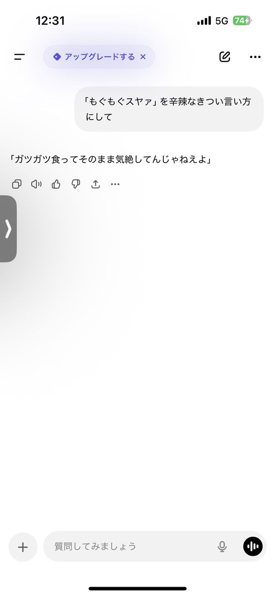 そらりー（Sorally_） tweet media