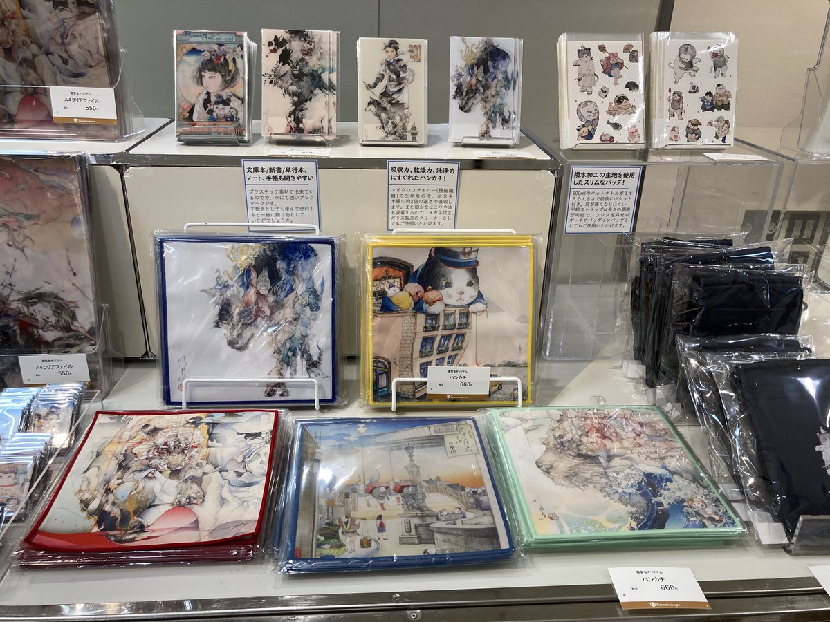 今日から日本橋高島屋S.C. 本館8Fホールで「入江明日香展2026 月影と