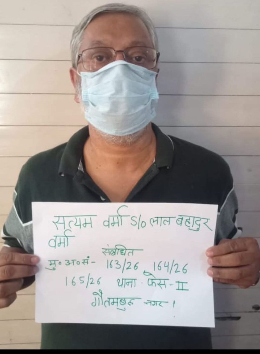 🇮🇳Jitendra pratap singh🇮🇳 tweet media