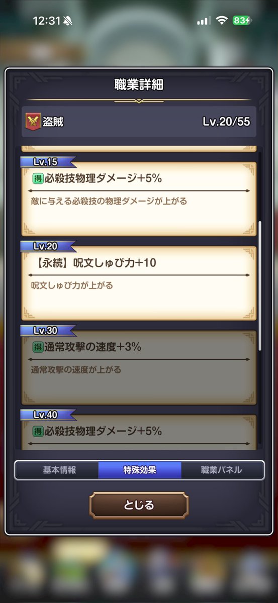 グランエース@スマグロ垢はフォローします tweet media