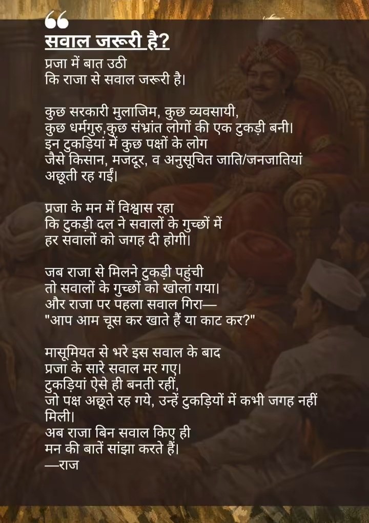 Dr. शायर (@skgdrshayar) on Twitter photo 