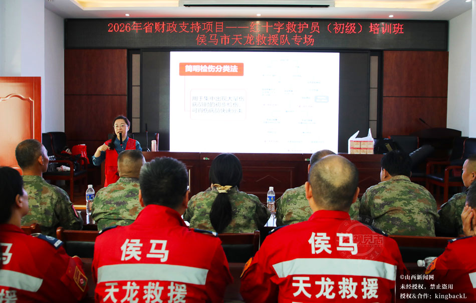 sxxww518's tweet image. 4月16日侯马市红十字会为军人及救援队员开展应急救护技能实战培训。
Houma Red Cross conducted emergency rescue training for soldiers and rescuers on April 16. #Training #Rescue