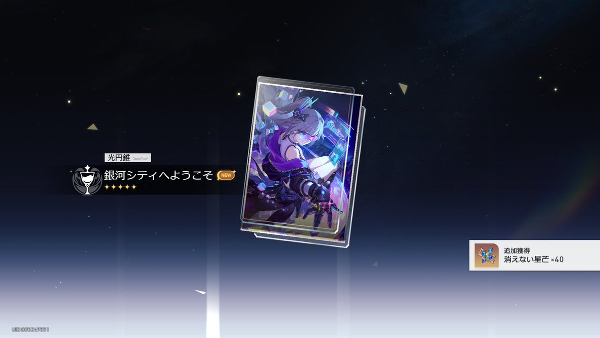 すや💤 tweet media