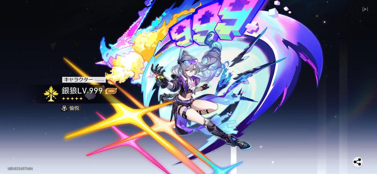 yuan^mーユアンー tweet media