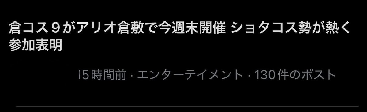 アロン tweet media