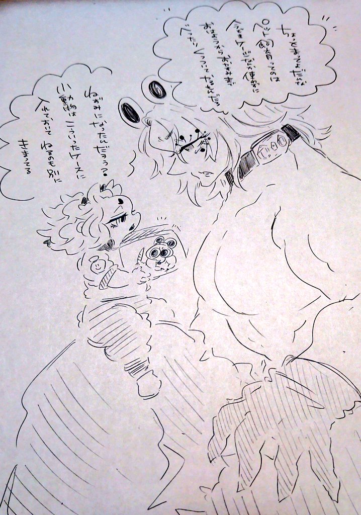 #宇槇版ドロライ
「飼育」

<a href="/ushn_dw/">宇槇ドロライ企画</a>