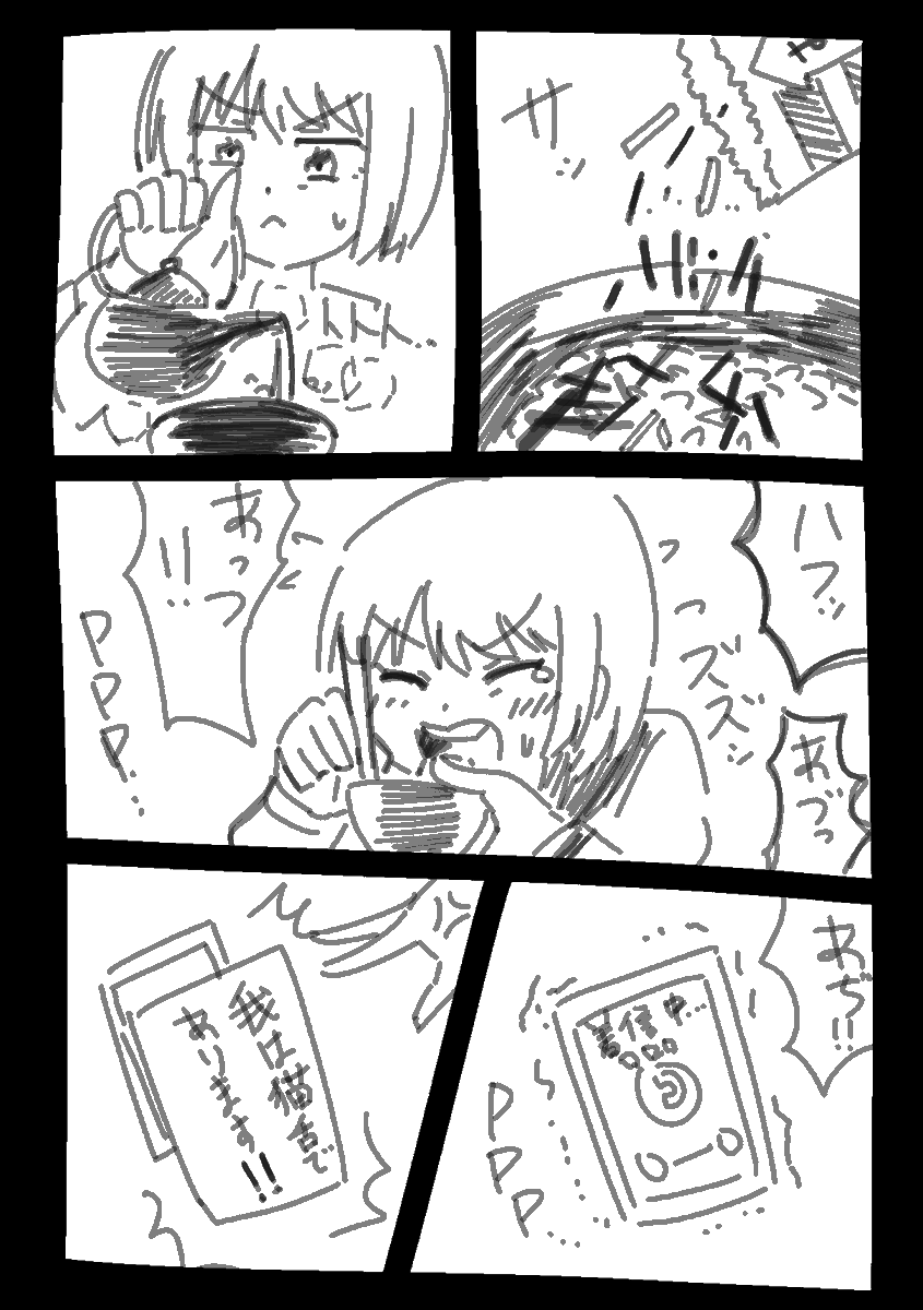 銀河@プリレコB-12 tweet media