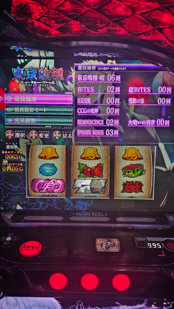 確定チェリー引いてないけどエピボ3。 引き戻しは2回。 今のところ200G