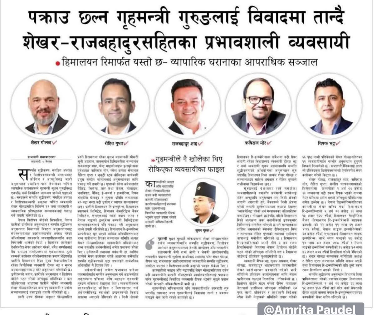 Ananda Nepali tweet media