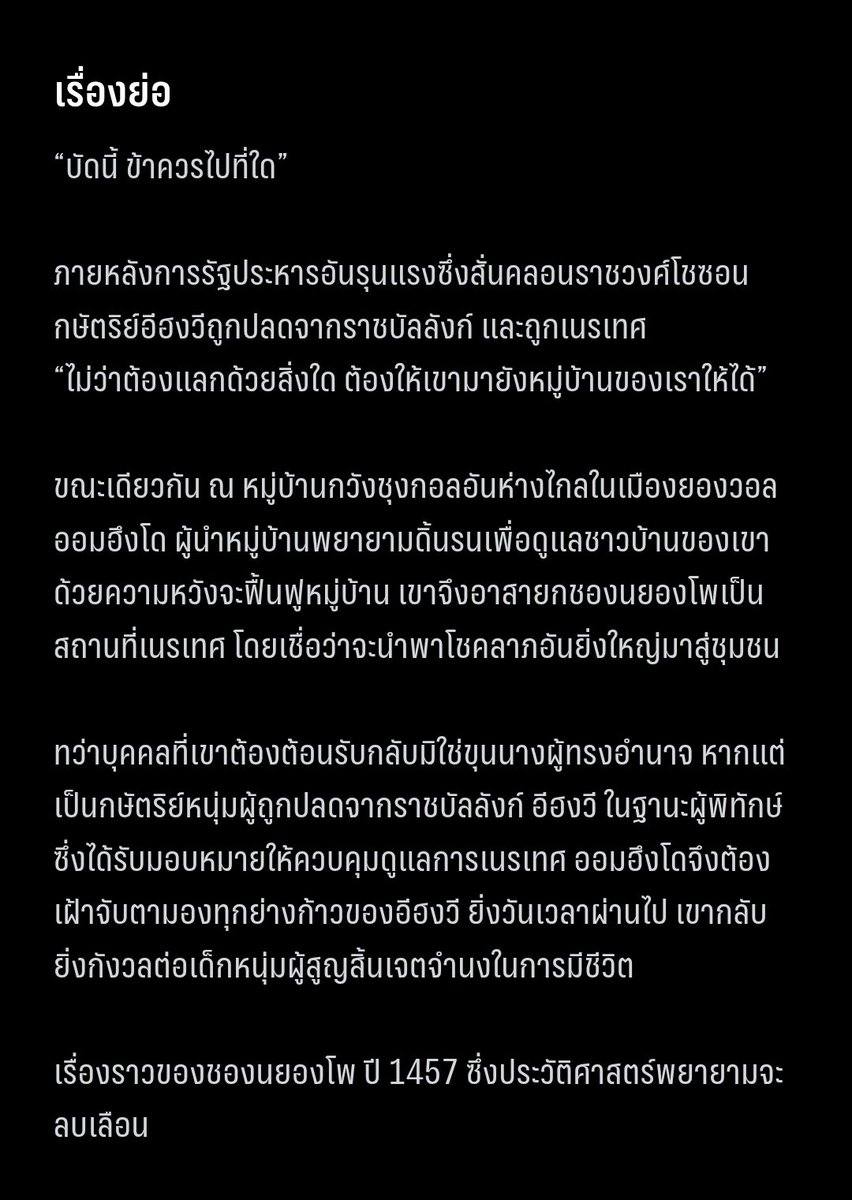 박지훈THAILAND ♡ tweet media