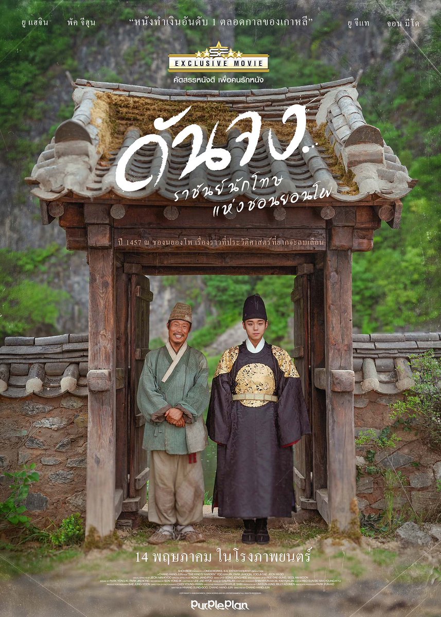 박지훈THAILAND ♡ tweet media