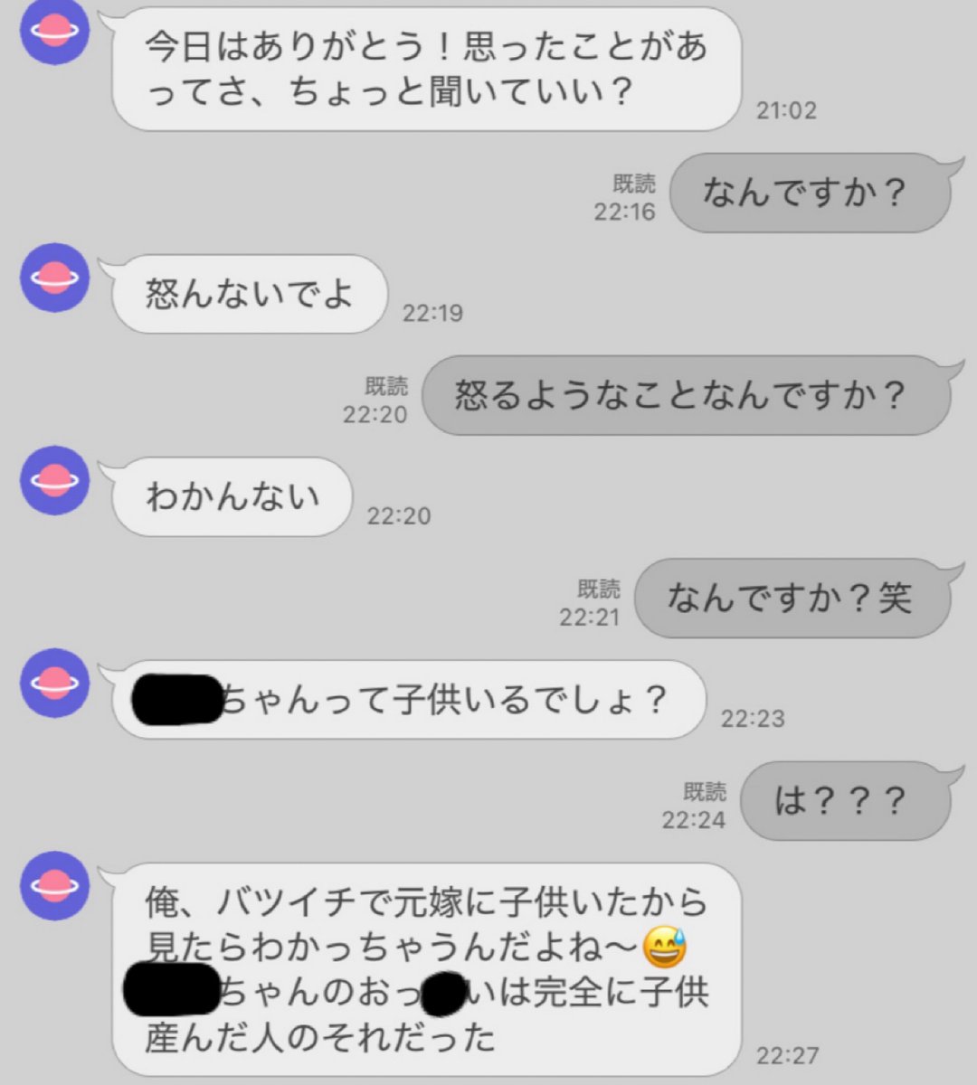ちわわちゃん🐶＠痴話話好き tweet media