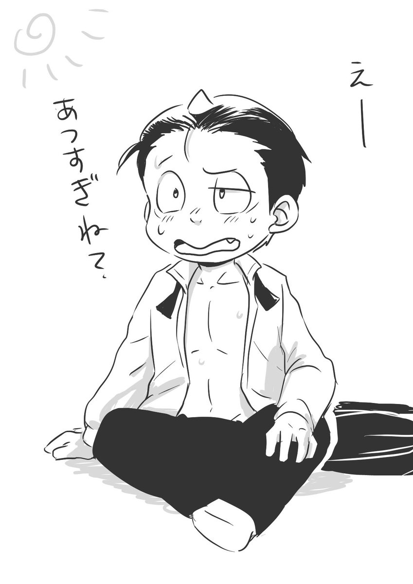 ごま塩( Ꙭ)っ🍙 tweet media