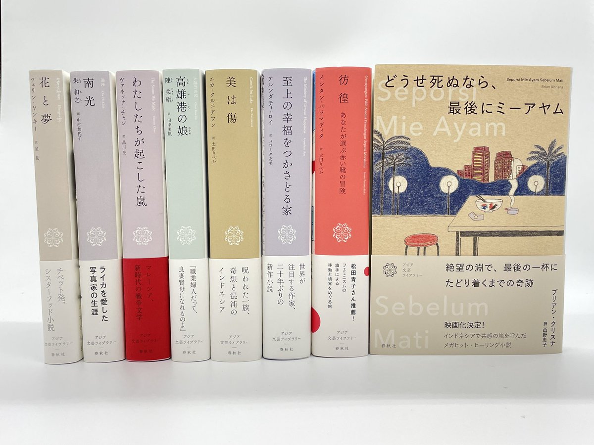 araki.s. tweet media