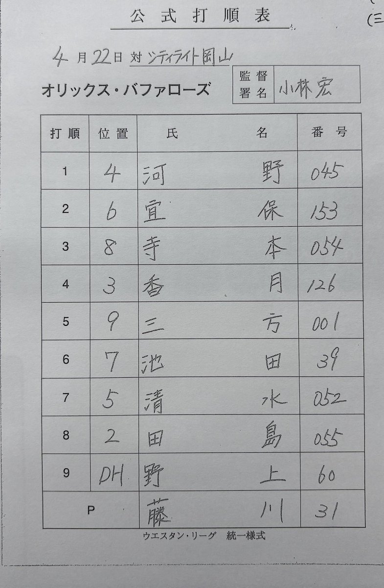 浜崎剛 tweet media