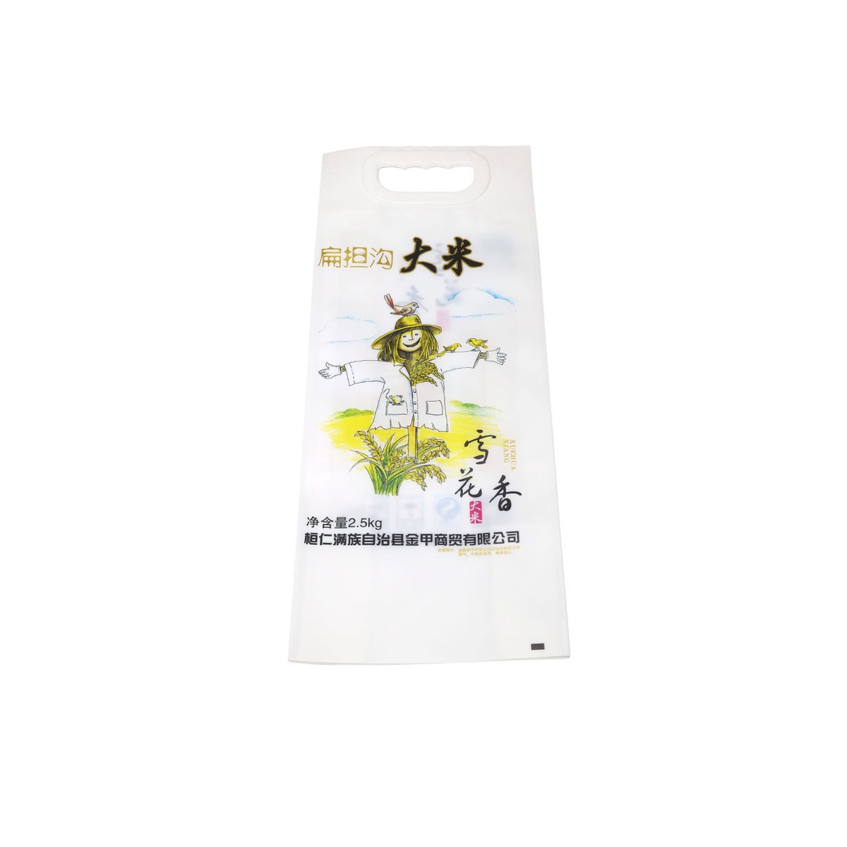 ZhonghePlastic_'s tweet image. 🌾 Custom food-grade rice packaging bags! Durable, eco-friendly &amp;amp; safe for food storage. Tailored designs, high-quality material &amp;amp; reliable factory supply.
en.syzhplastic.com
#RicePackaging #FoodGradePackaging #CustomPackaging #EcoFriendlyPackaging