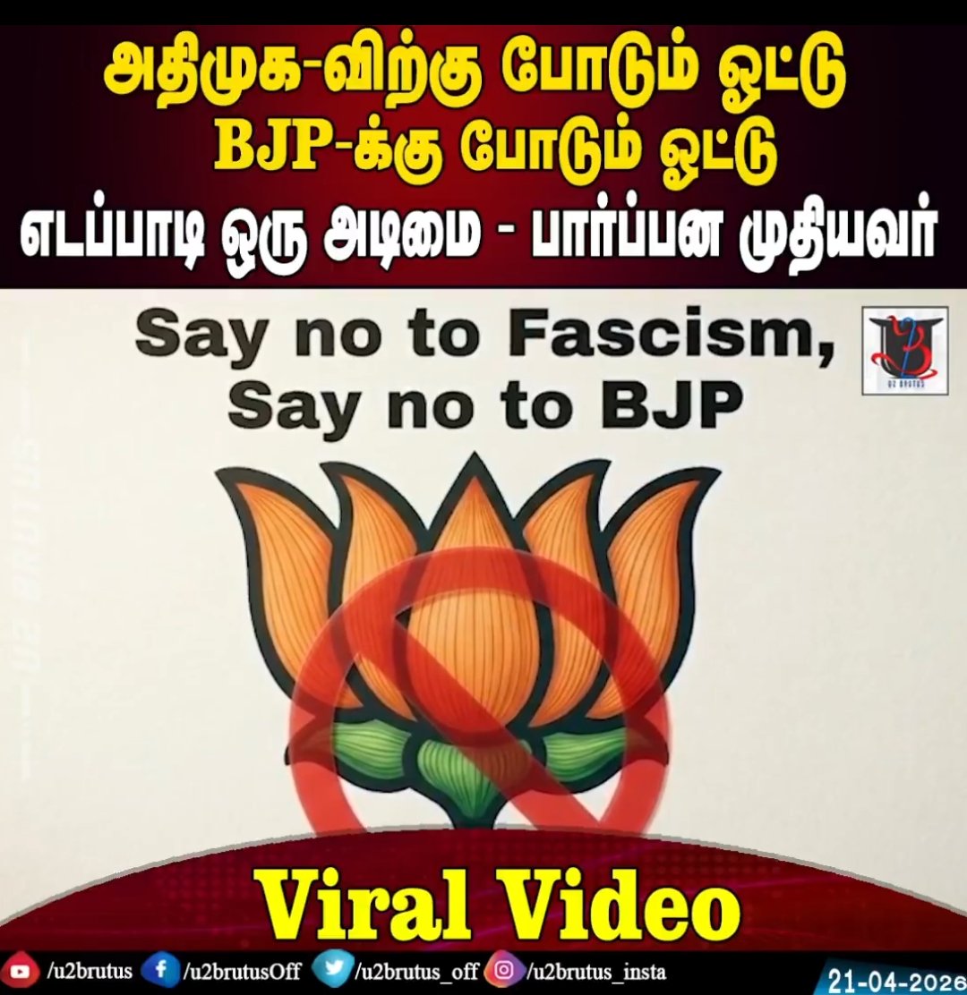 epawitter1's tweet photo. @ethisundar பாஜக ஆட்சிக்கு வந்தால்.... அந்த நாய்களிடம் நமது மாநிலம் சிக்கினால்.... இதுதான் கெதி..#Zerobjp https://t.co/SPEoXZ4pjm