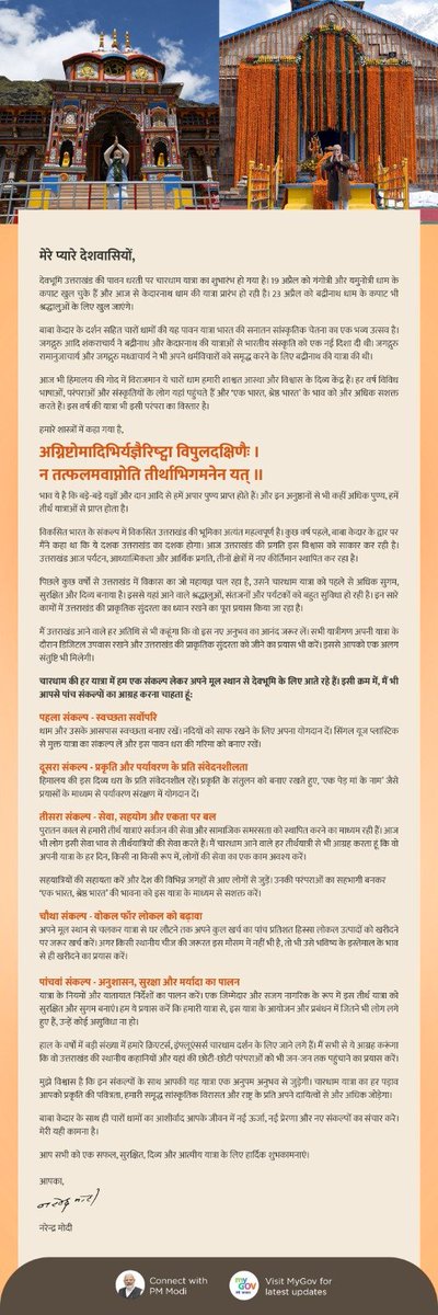 Ajaykumar121Ak's tweet photo. https://t.co/3isivD8j0P