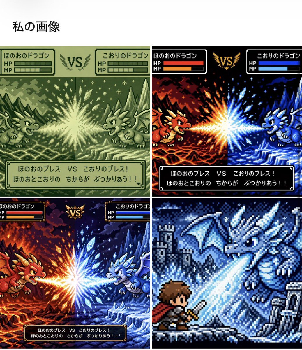 youtoy's tweet image. #ChatGPT Images 2.0 のお試しを、さらにもう少し