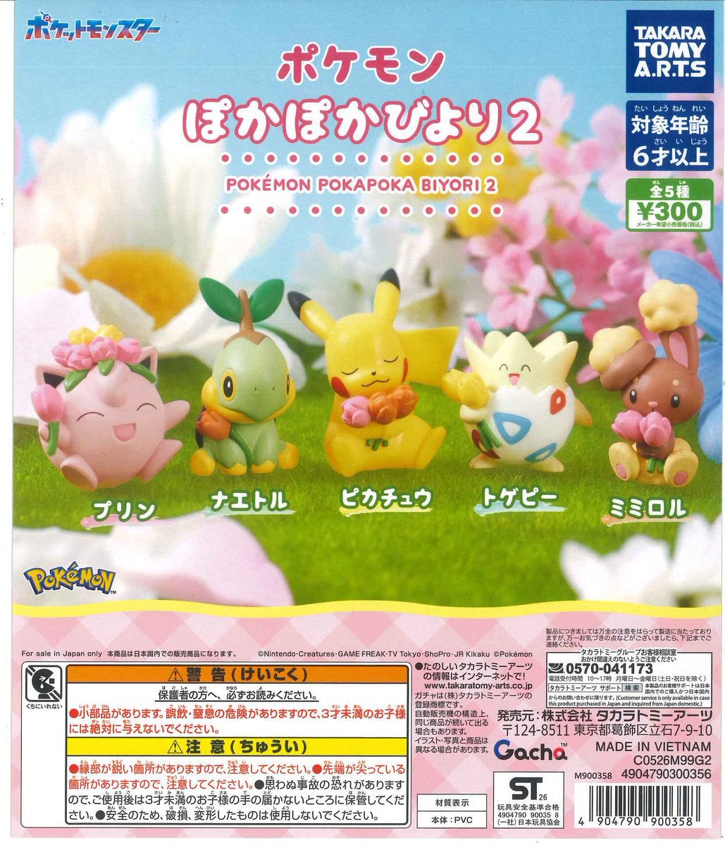 #C-pla 川崎ルフロン店 【公式】 tweet media