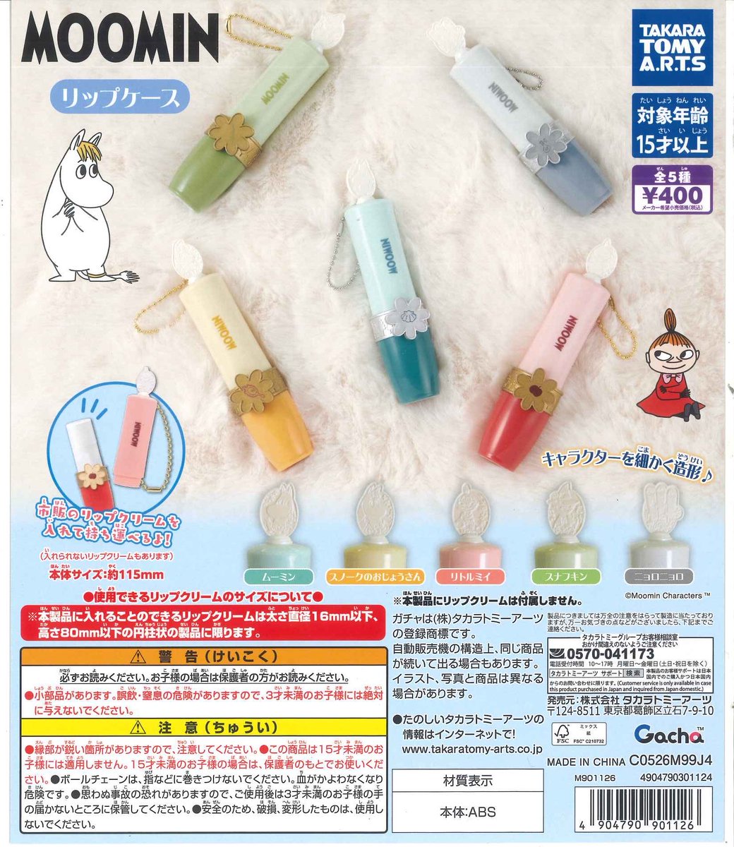 #C-pla 川崎ルフロン店 【公式】 tweet media