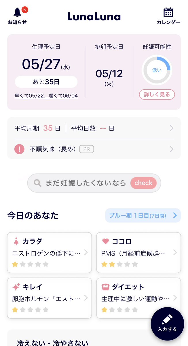 藤箱のギタボ tweet media